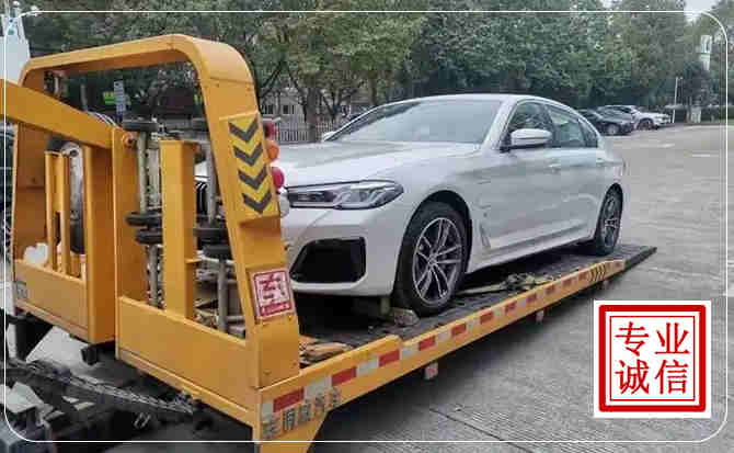 临潭拖车救援