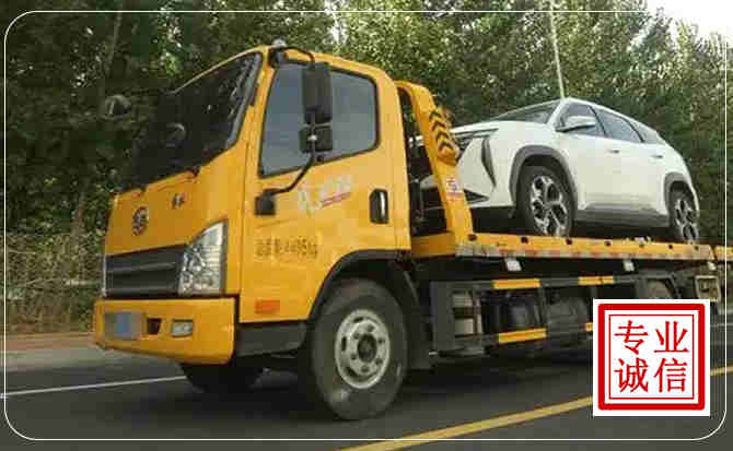 临潭汽车道路救援